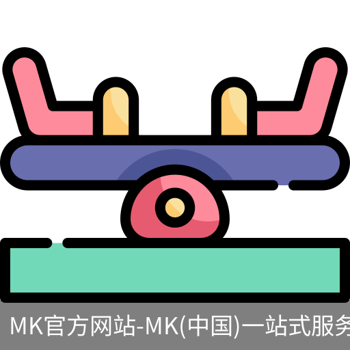 mk官方网站入口